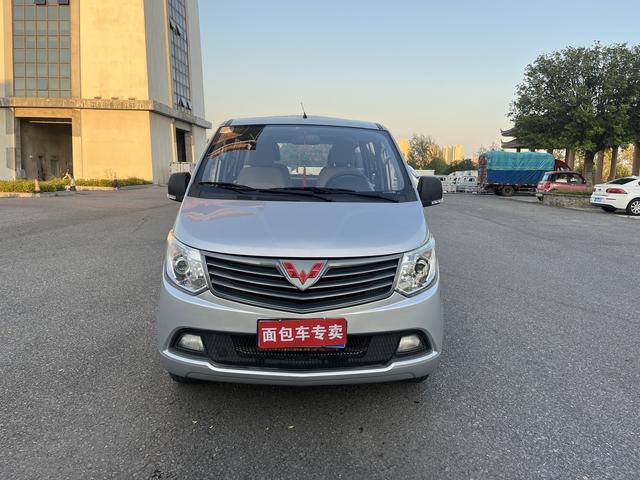 Wuling journey classic