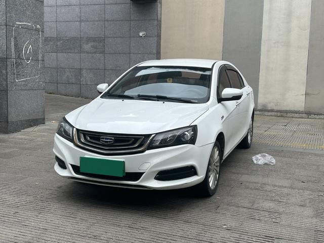 Geely Emgrand EV