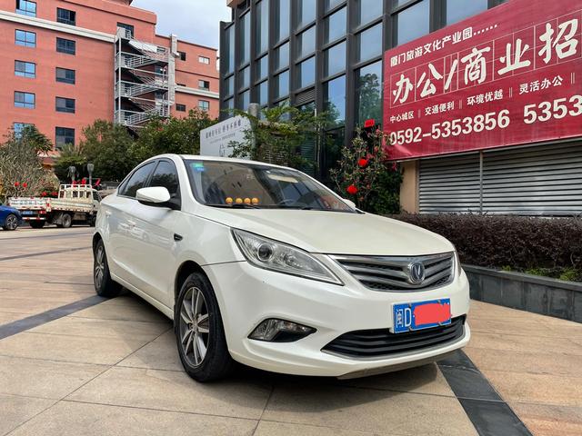 Changan Escape