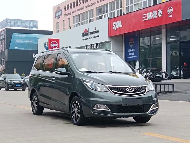 Changan Kaicheng Changan Auchan A600