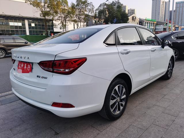 BAIC Shenbao D50