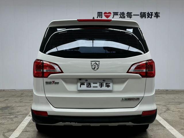 Baojun 730