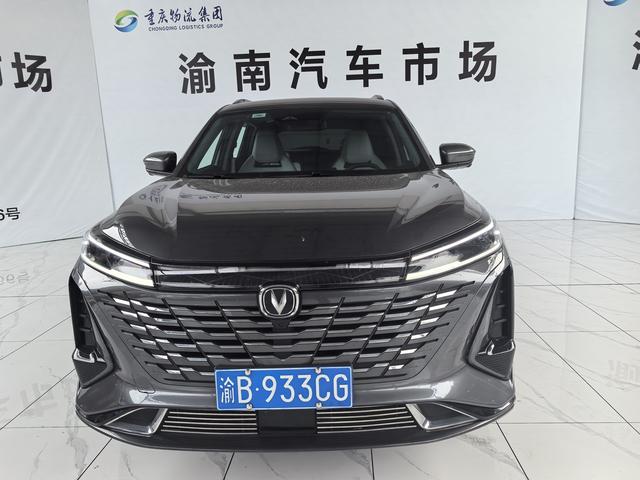 Changan CS75 PLUS