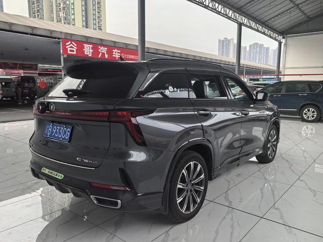 Changan CS75 PLUS