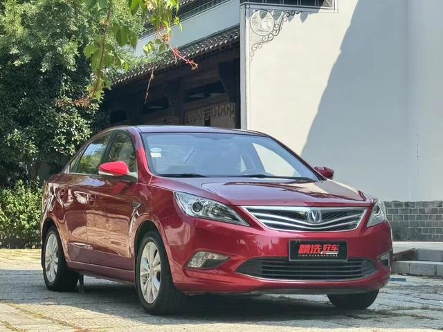 Changan Escape