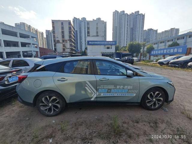 Buick Weilan 6 PHEV