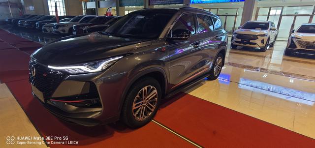 Changan CS75 PLUS