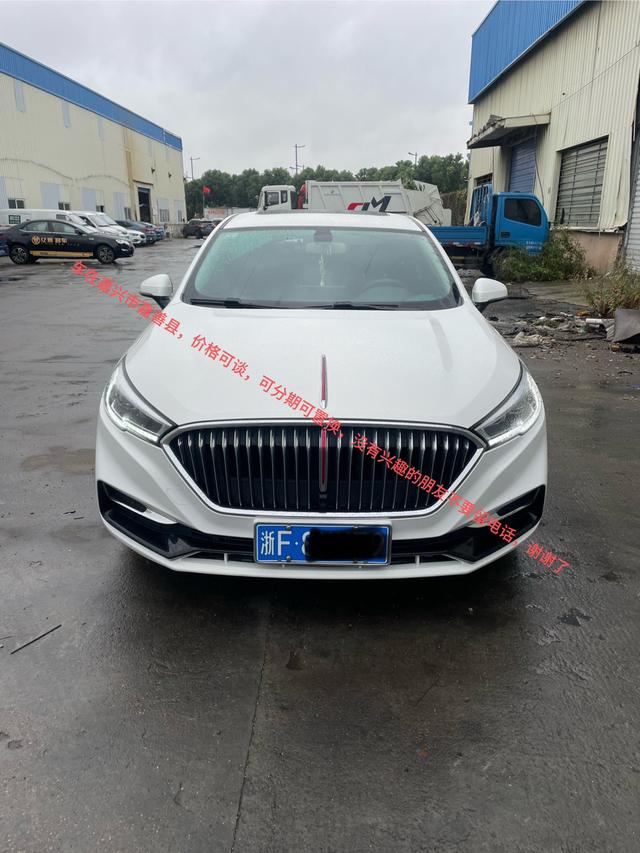 Hongqi H5 classic