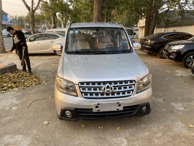 Changan Kaicheng Uno S