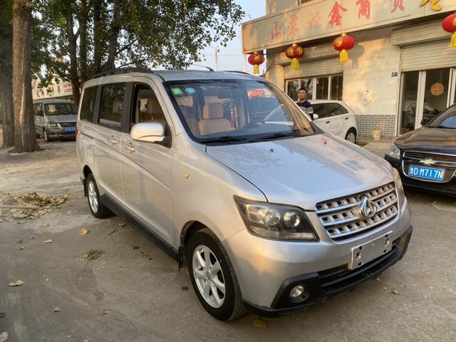 Changan Kaicheng Uno S