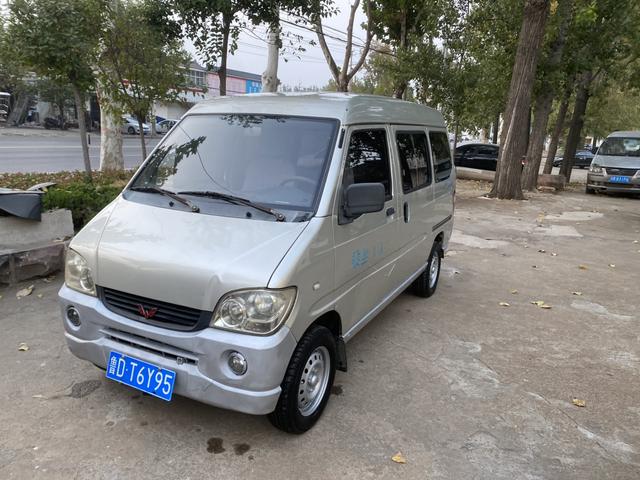 Wuling light