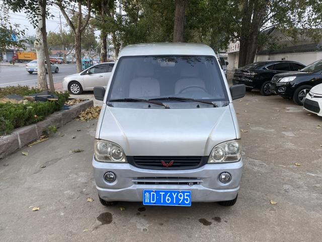 Wuling light