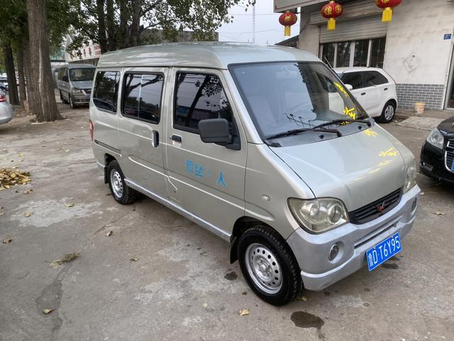 Wuling light