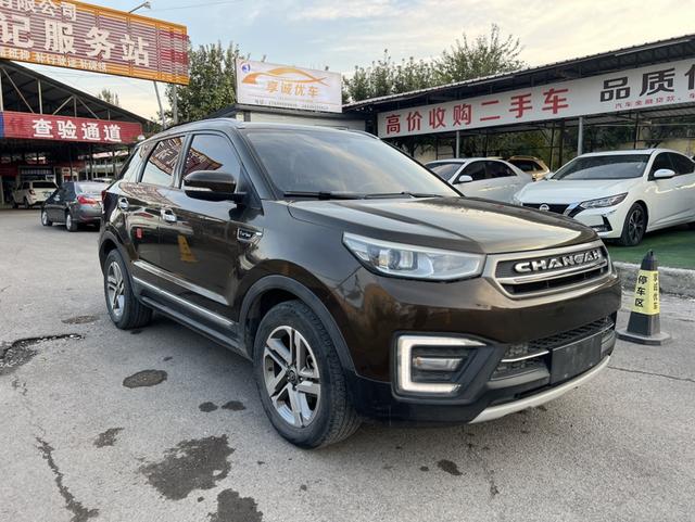 Changan CS55