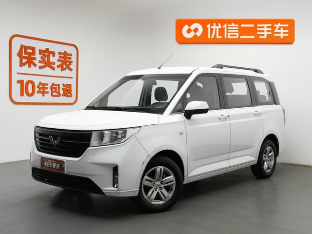 Wuling Hongguang PLUS