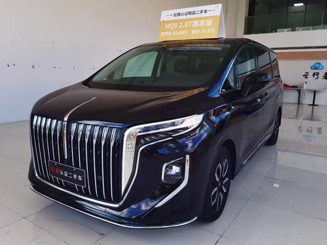 Hongqi HQ9