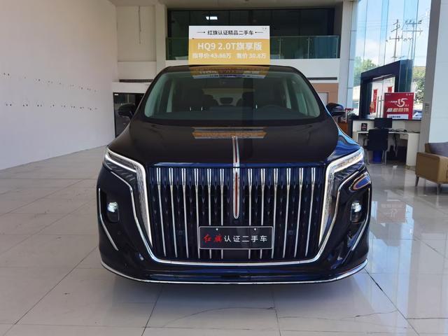 Hongqi HQ9