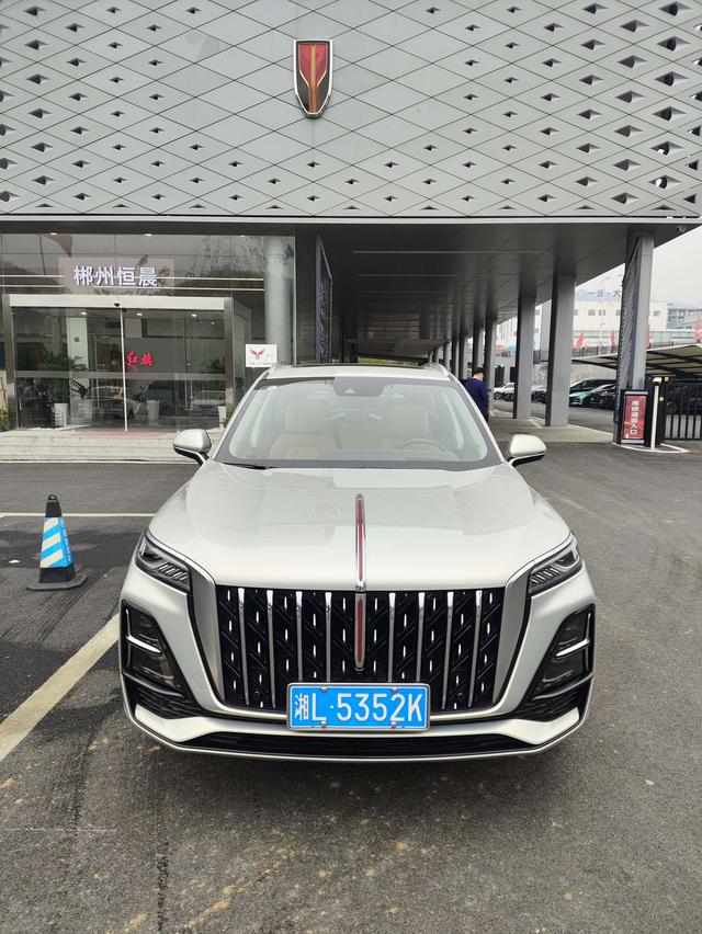 Hongqi HS5