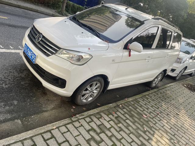 Dongfeng Fengon 330