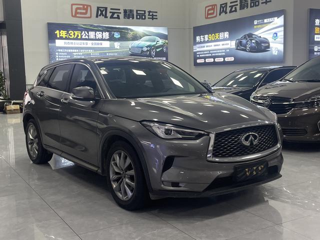 Infiniti QX50