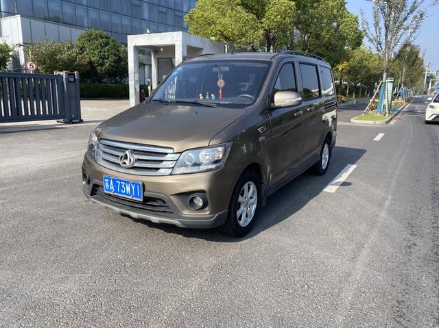 Changan Kaicheng Uno S