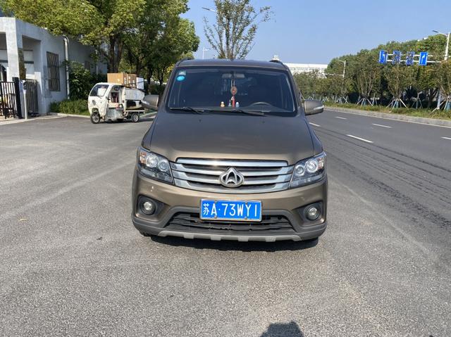 Changan Kaicheng Uno S