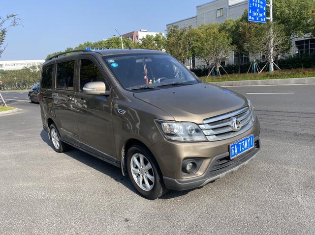 Changan Kaicheng Uno S