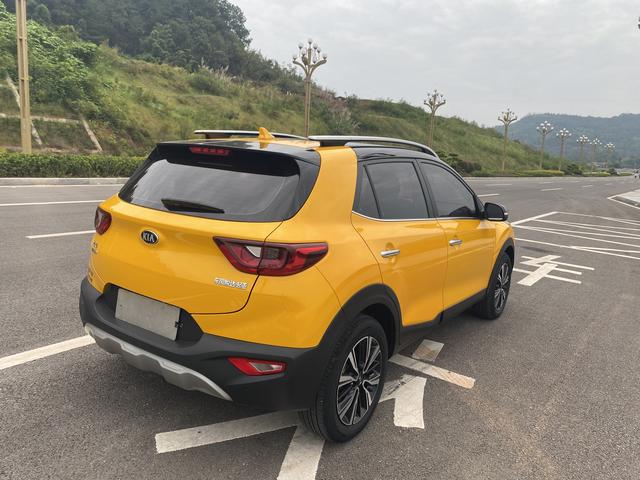 Kia Yipao