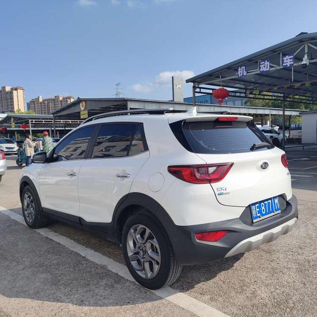 Kia Yipao