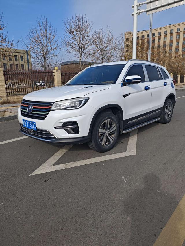 Changan CS75