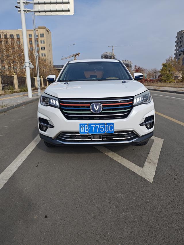 Changan CS75