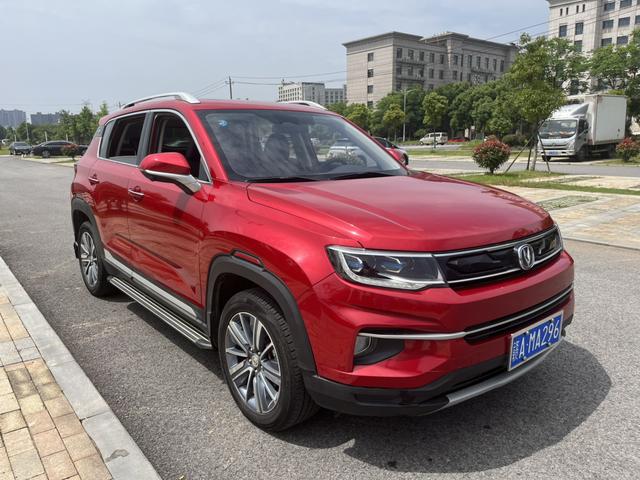 Changan CS35 PLUS