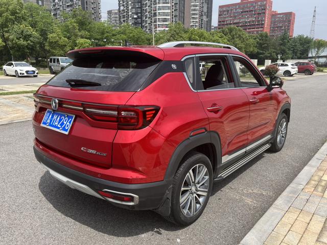 Changan CS35 PLUS