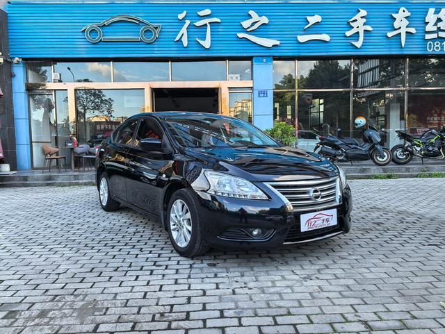 Nissan Sylphy