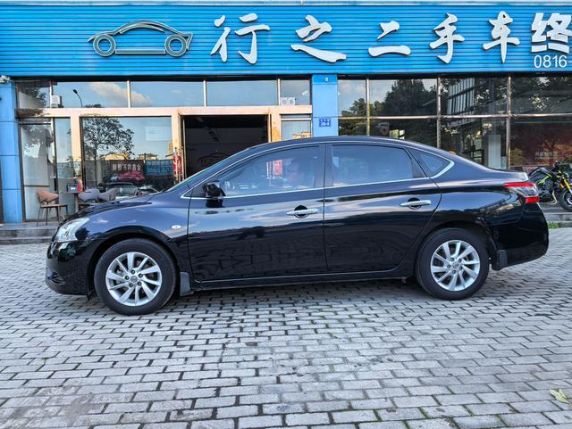 Nissan Sylphy