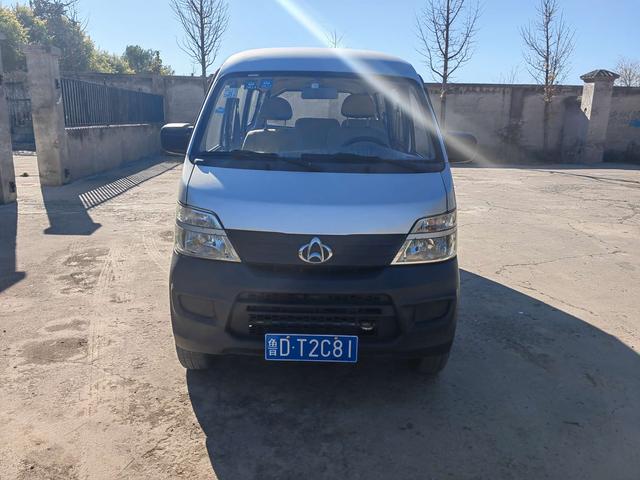 Changan Kaicheng Changan Star 2