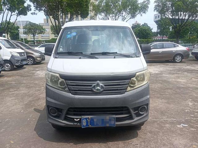 Changan Kaicheng Changan Star 3