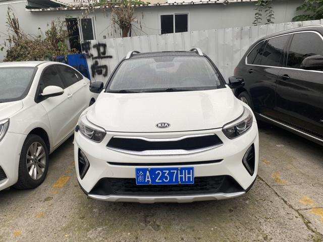 Kia Yipao