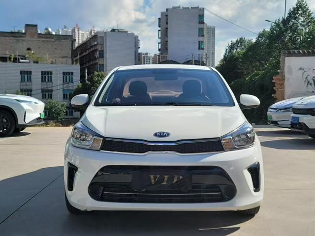 Kia Huanchi