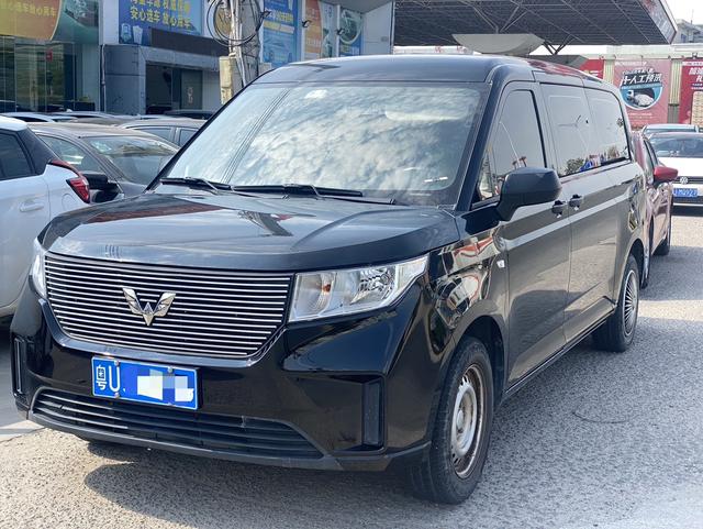 Wuling journey