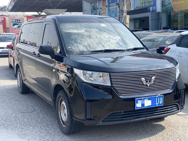 Wuling journey