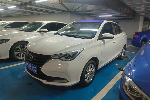 Changan Yuexiang