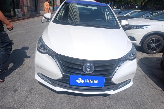 Changan Yuexiang