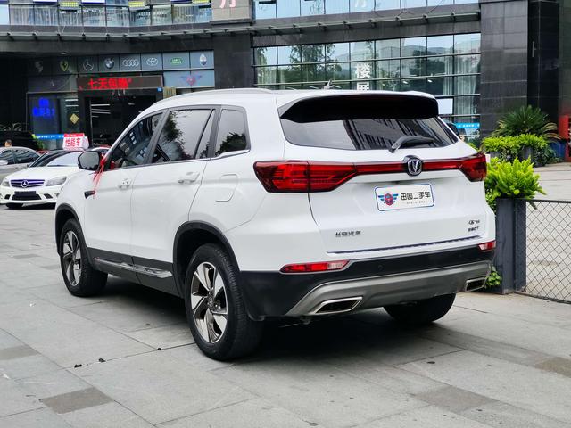 Changan CS75