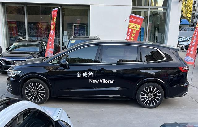 Volkswagen Weiran