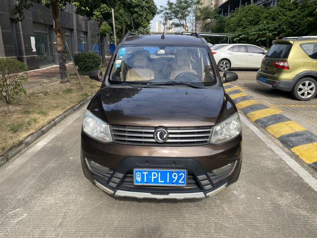 Dongfeng Fengon 330