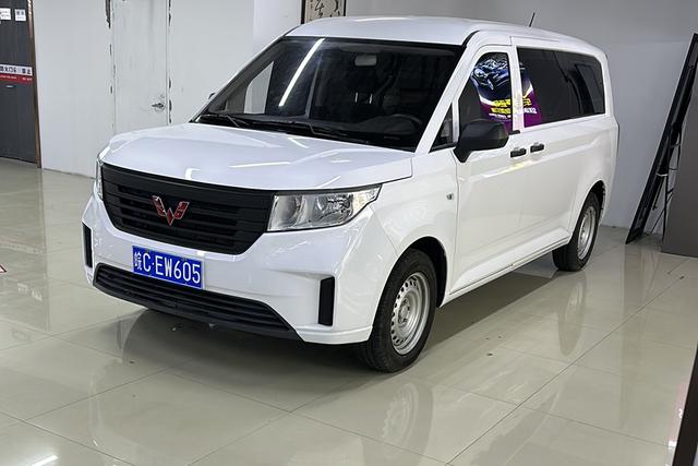 Wuling journey