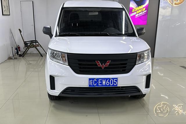 Wuling journey