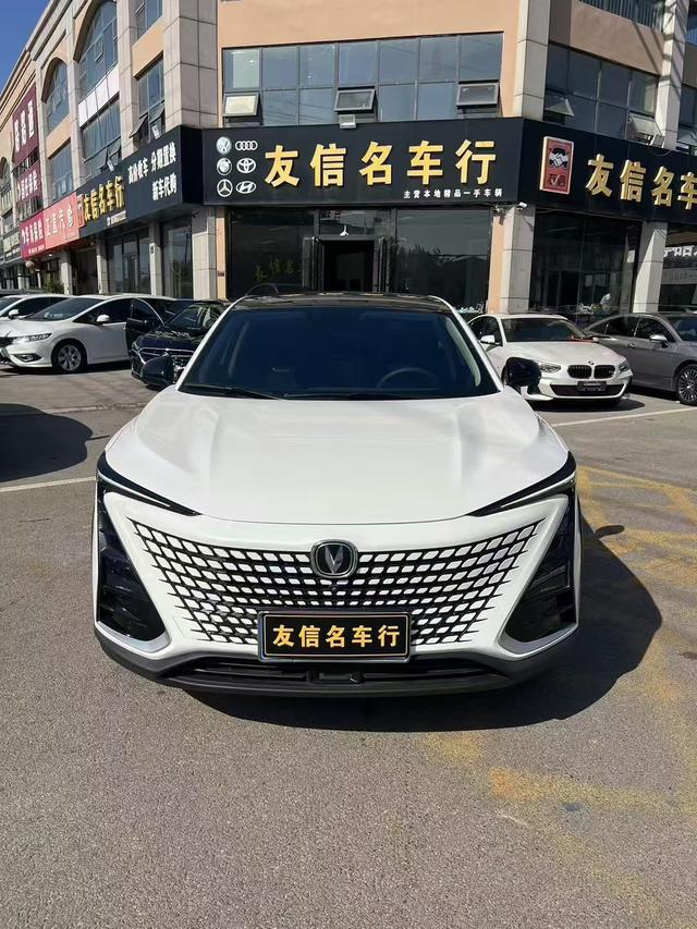 Changan UNI-T