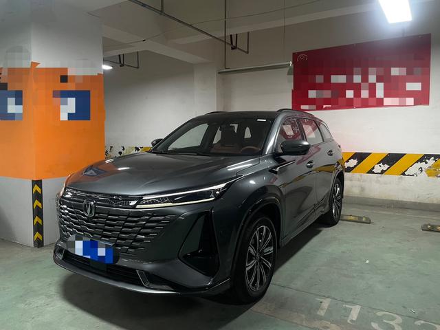 Changan CS75 PLUS